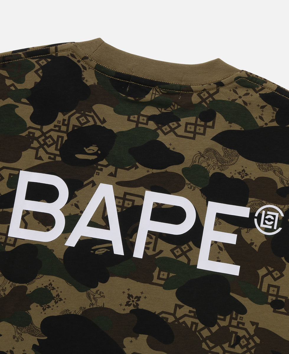 Bape All Over Print Camo Tee Size deals Small