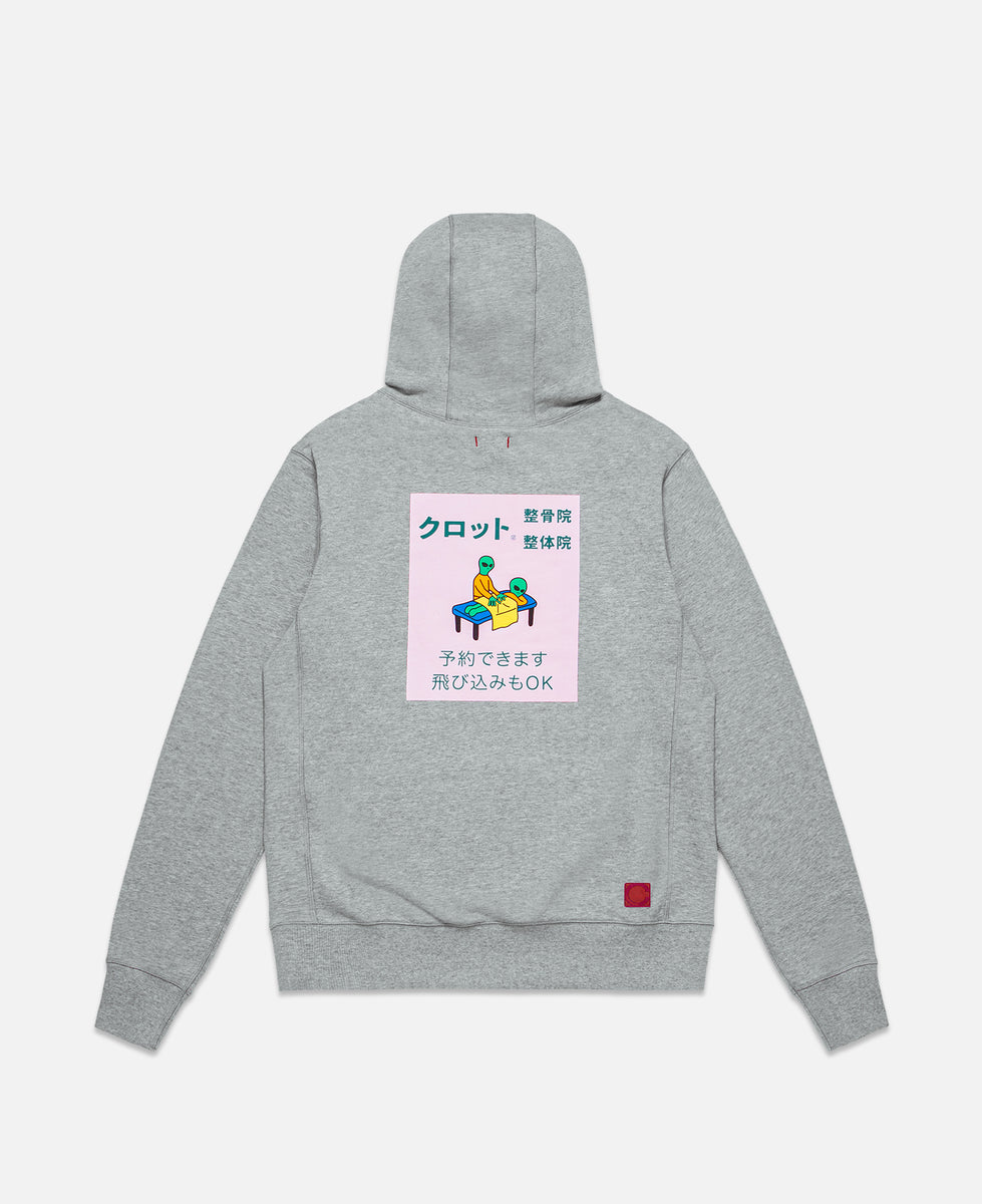 Alien Massage Hoodie (Grey)