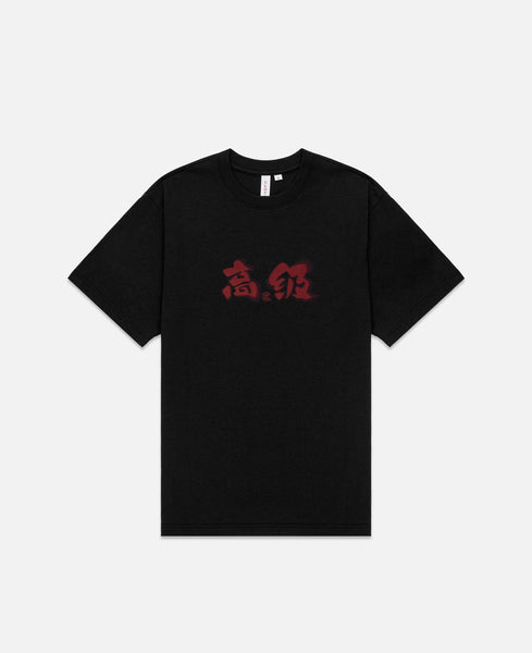 clot-chinese-slogan-t-shirt-