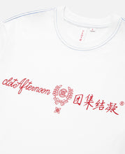 Afternoon T-Shirt (White)