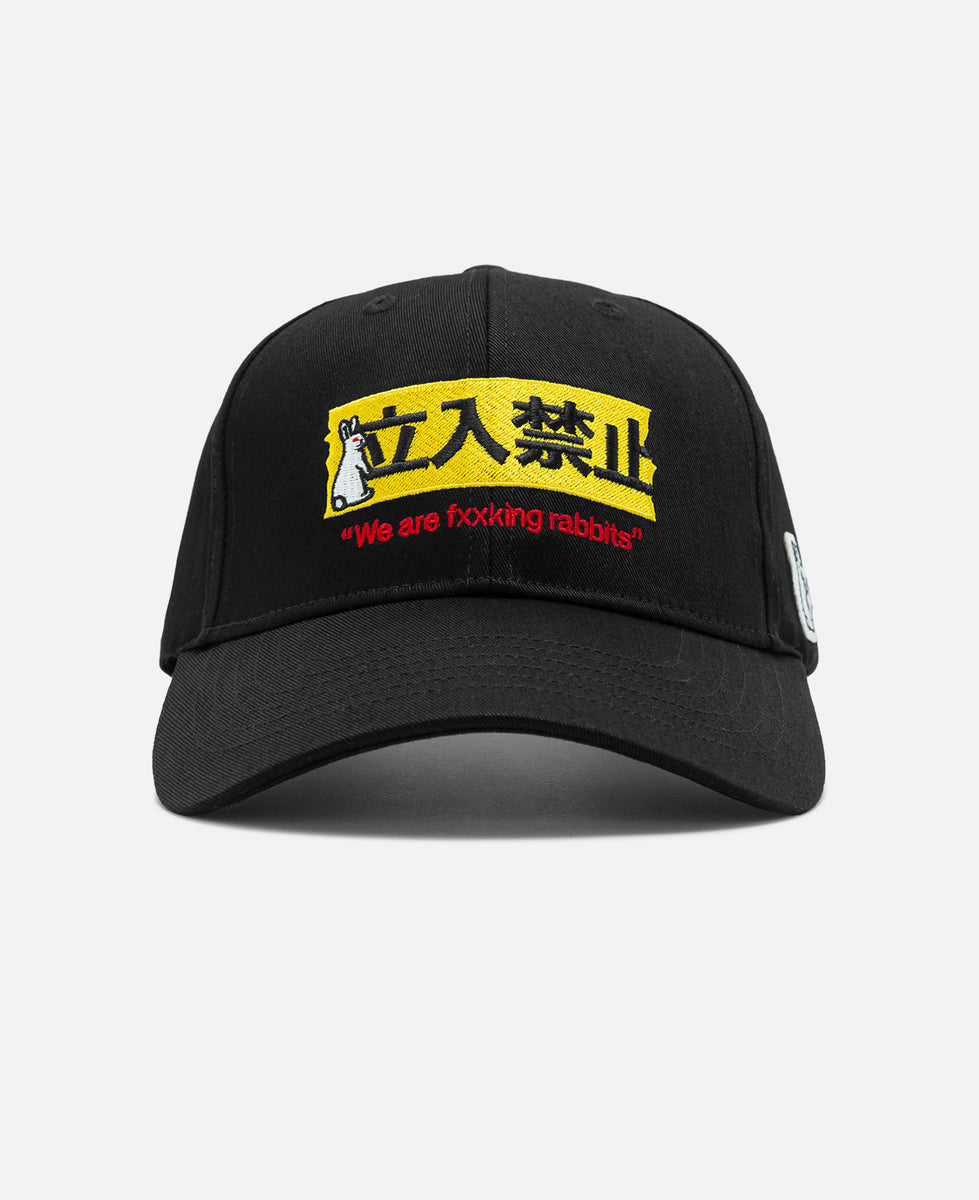 FR2 - 立入禁止 Embroidery Cap (Black) – JUICESTORE