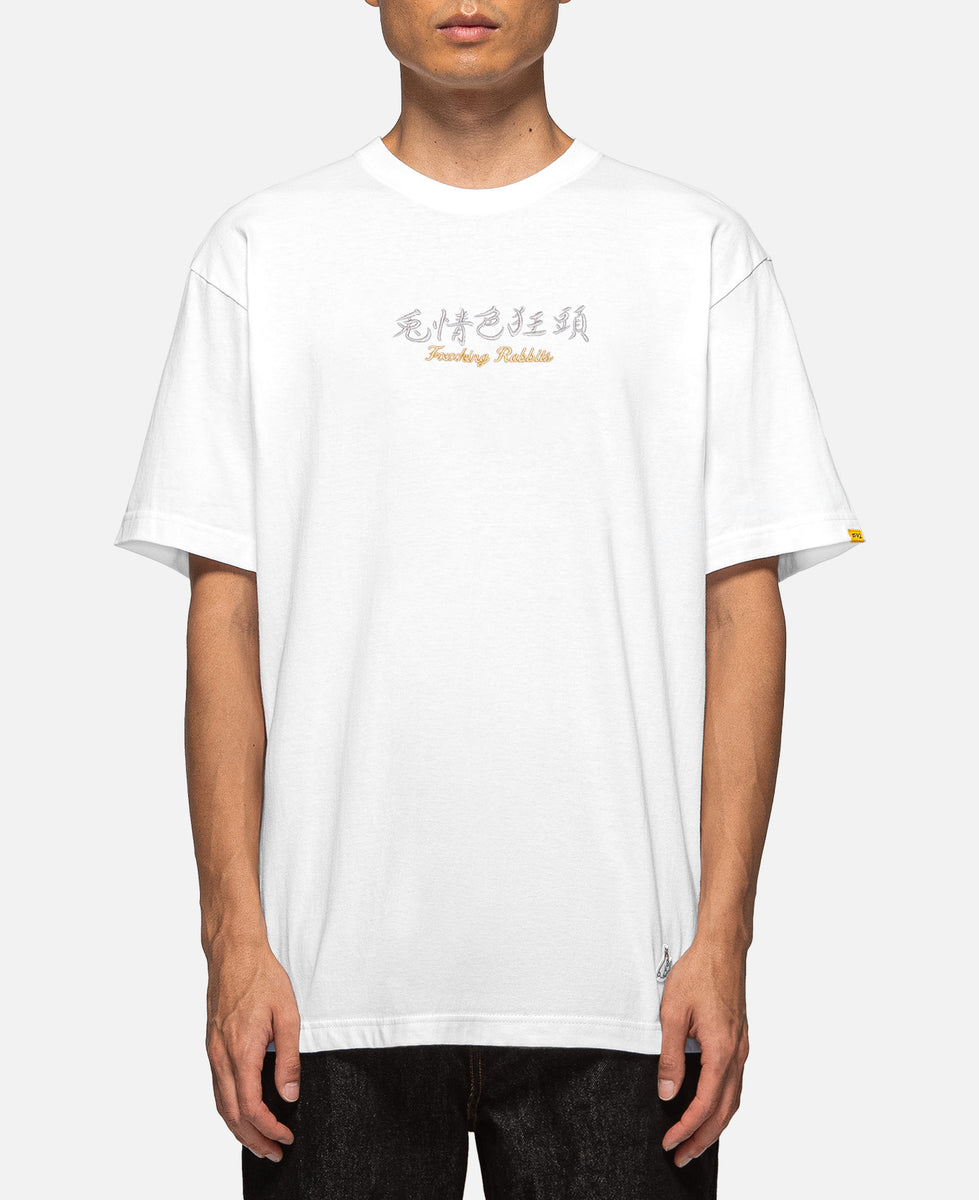 狂色情兎 Souvenir T-Shirt (White)