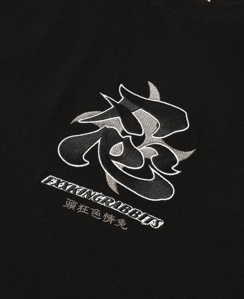 FR2 - Ninja-Rabbit T-Shirt (Black) – JUICESTORE