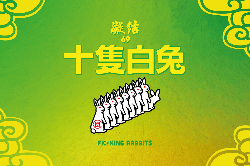 CLOT Teams Up with Fxxking Rabbits on Hong Kong-Inspired “LEMON TEA” Collection