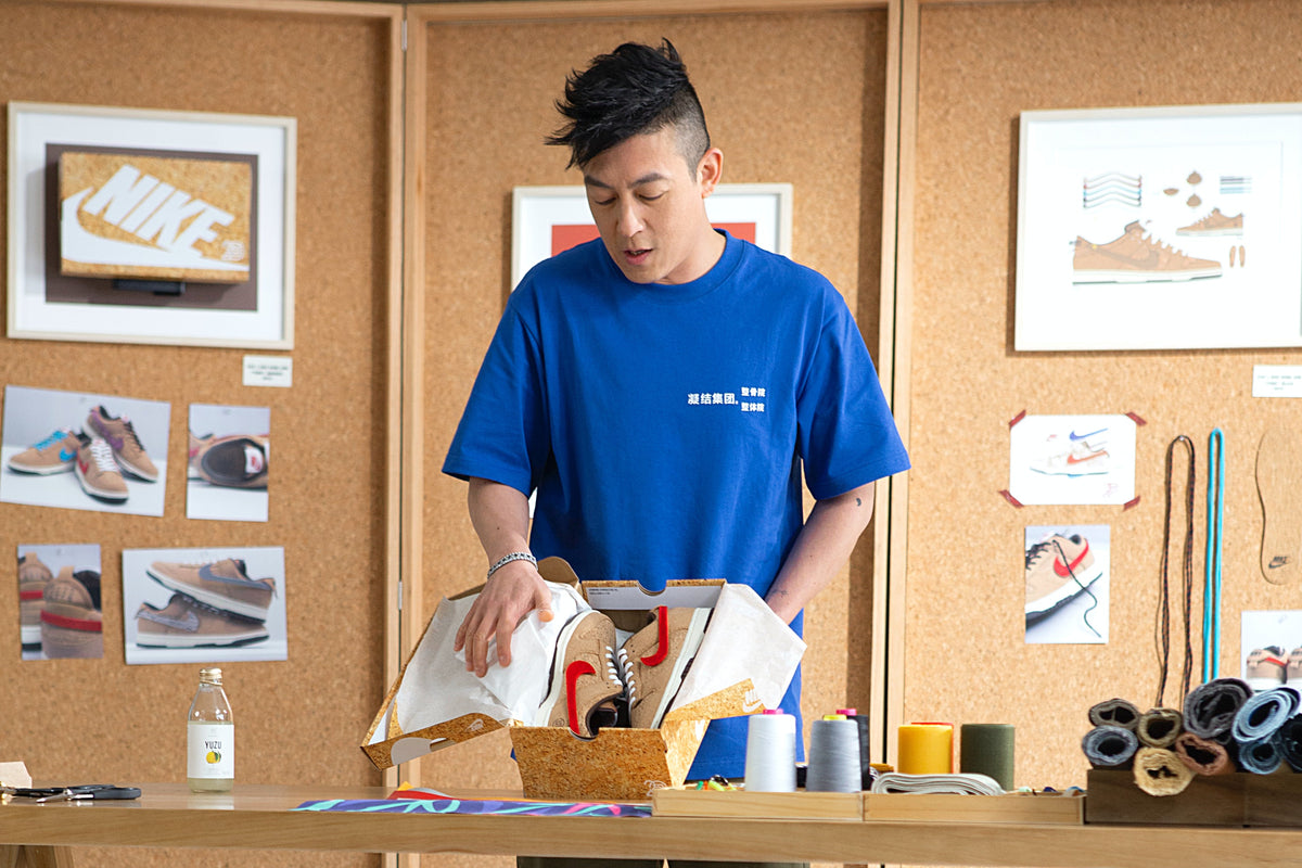 CLOT x NIKE CORK DUNK: EDISON CHEN WANTS YOU TO CREATE YOUR OWN SWOOSH