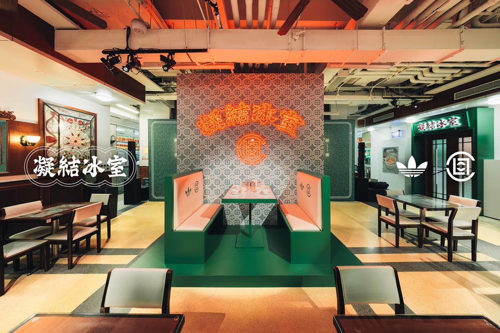CLOT 凝結冰室: A Design Tribute to Cha Chaan Teng Culture – JUICESTORE