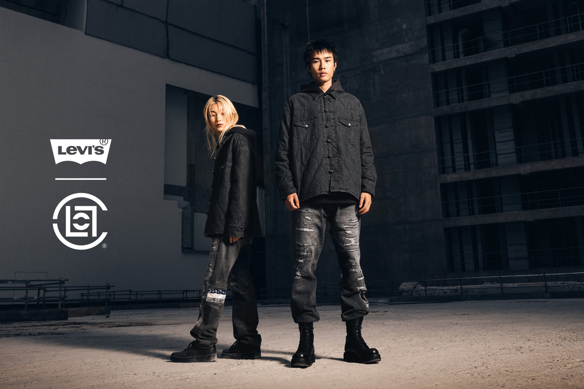 Levi's new jeans collection online