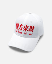 Stacks From All Sides Cap (White)