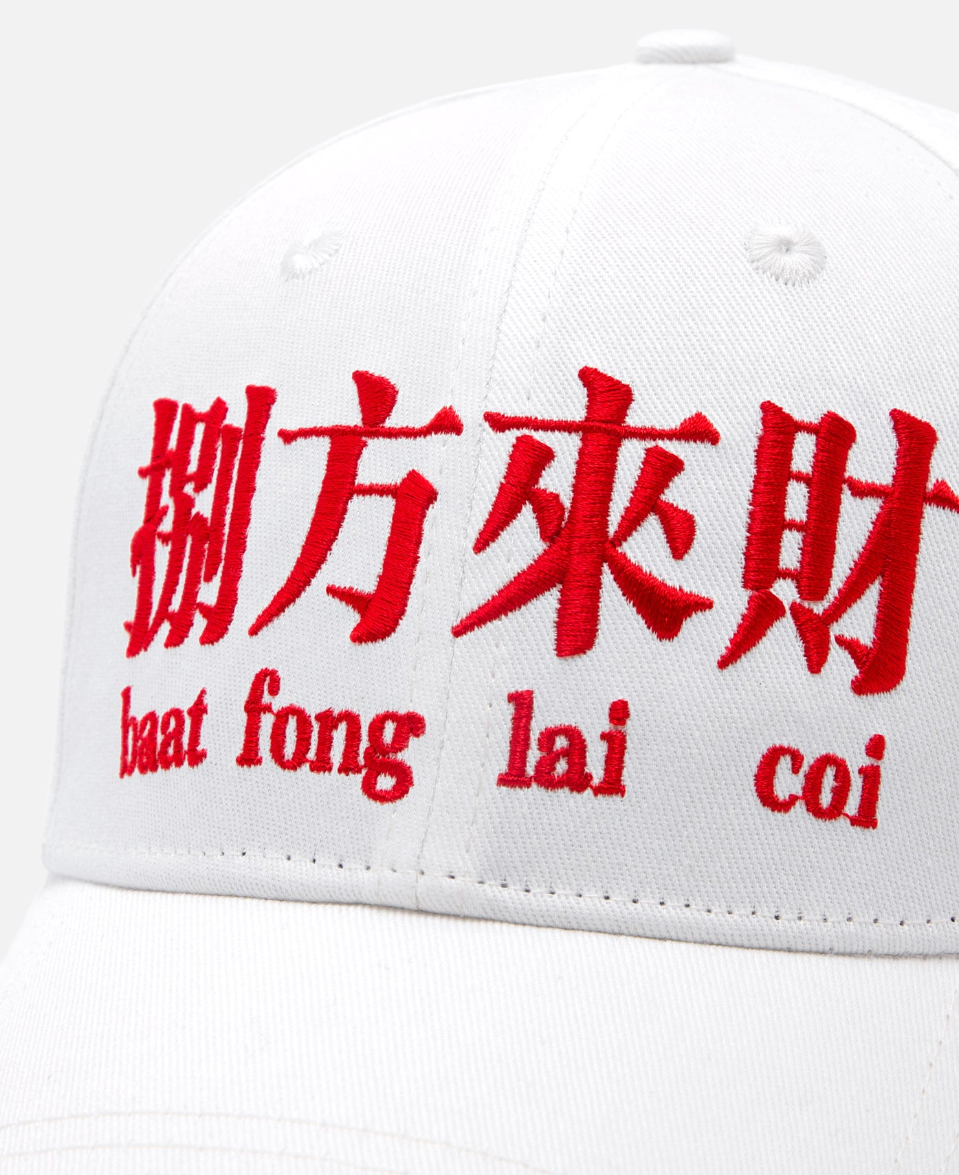 Stacks From All Sides Cap (White)