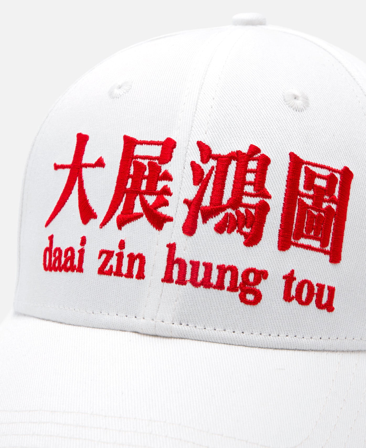 Blueprint Supreme Cap (White)