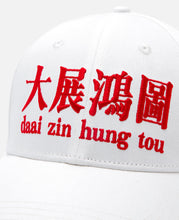 Blueprint Supreme Cap (White)