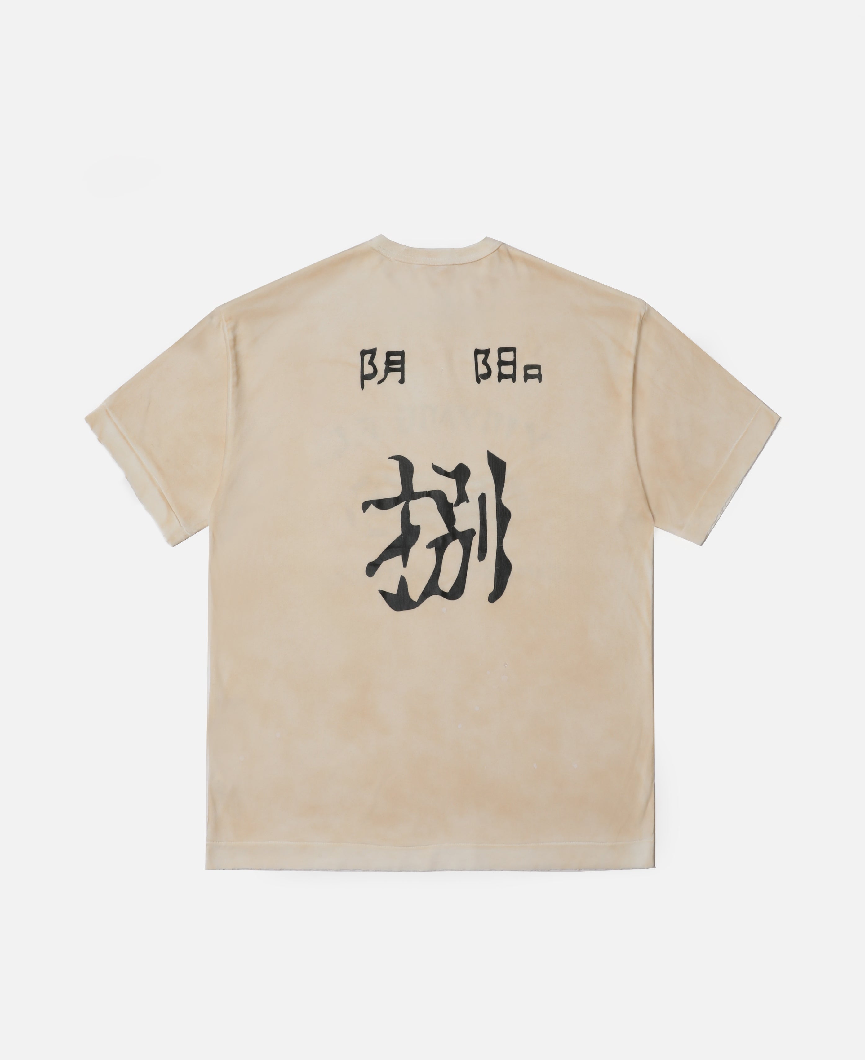 Yinyang FC T-Shirt (White)