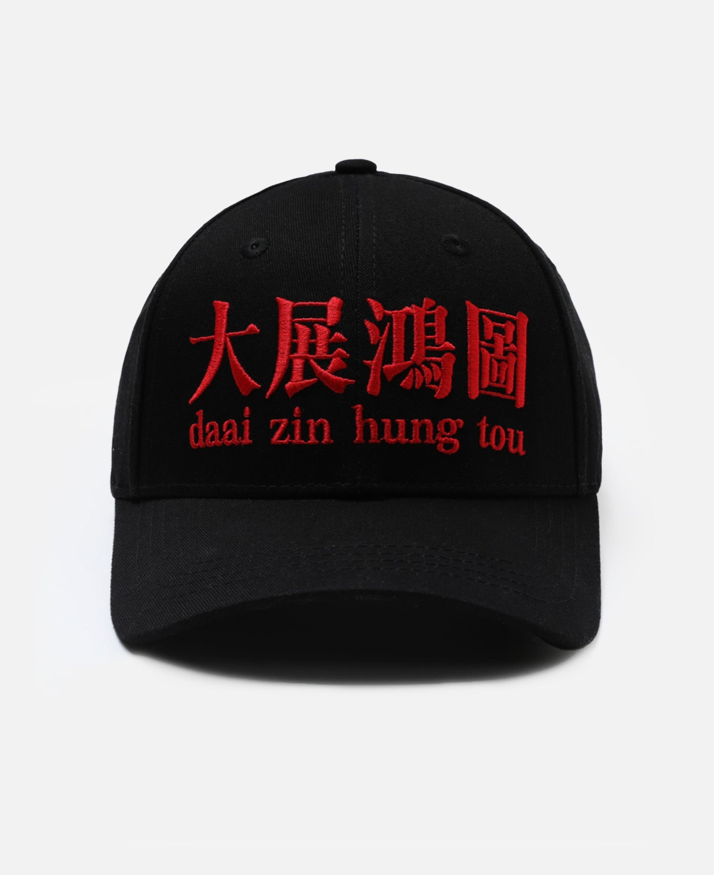 Blueprint Supreme Cap (Black)