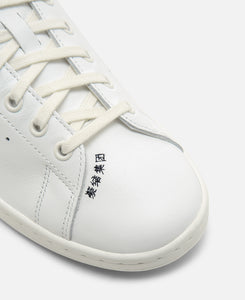 CLOT Stan Smith Beaded by Edison Chen (White)