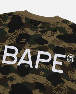 Camo T-Shirt (Olive)