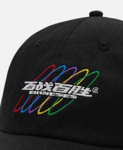 Chineses Winners Cap (Black)