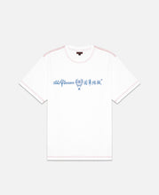 CLOT Afternoon T-Shirt (White)