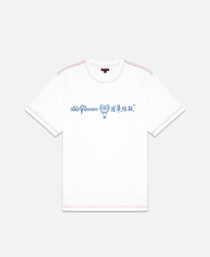 CLOT Afternoon T-Shirt (White)