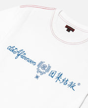 CLOT Afternoon T-Shirt (White)