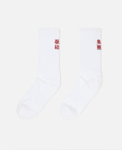 CLOT Logo Socks (White)