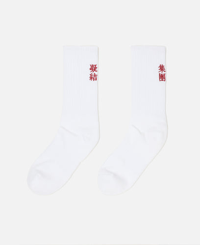 CLOT Logo Socks (White)