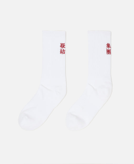 CLOT Logo Socks (White)