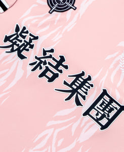 Football Jersey (Pink)