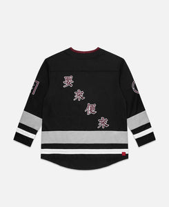 Hockey Jersey (Black)