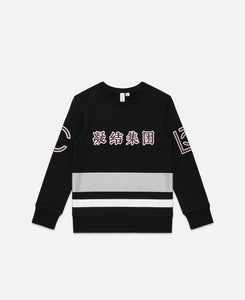 Kids Hockey Sweatshirt (Navy)