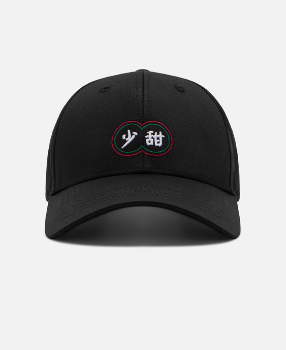 Lemon Tea Cap (Black)