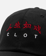 Life Is A Movie Cap (Black)