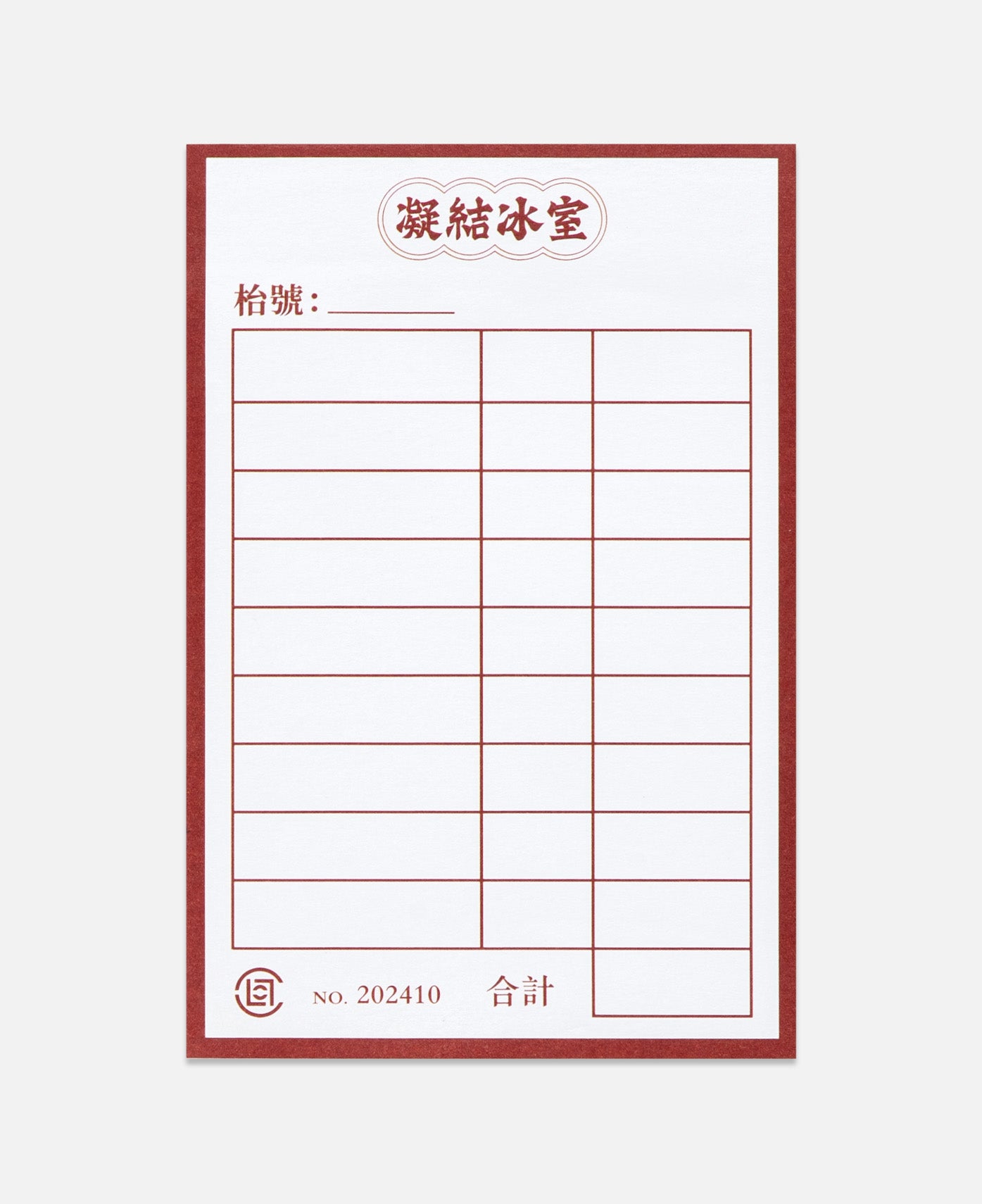 Cha Chaan Teng Notepad (White)