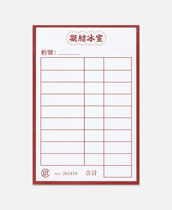 Cha Chaan Teng Notepad (White)