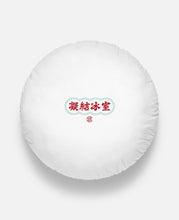 Pineapple Bun Cushion (White)