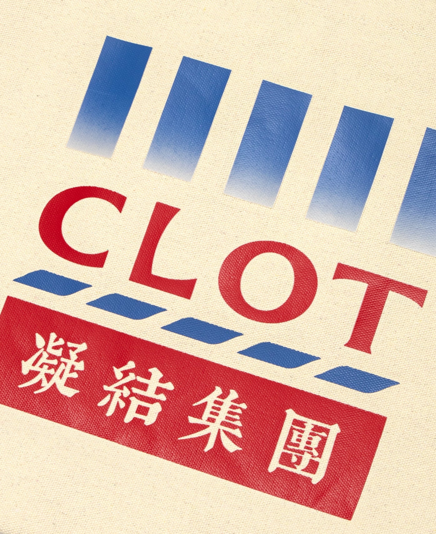 Supermarket Tote Bag (Cream)