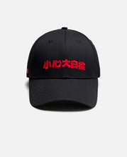 CLOT x JAWS Cap (Black)