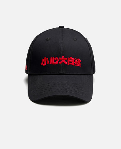 CLOT x JAWS Cap (Black)
