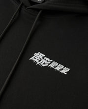 CLOT x THE THING Hoodie (Black)