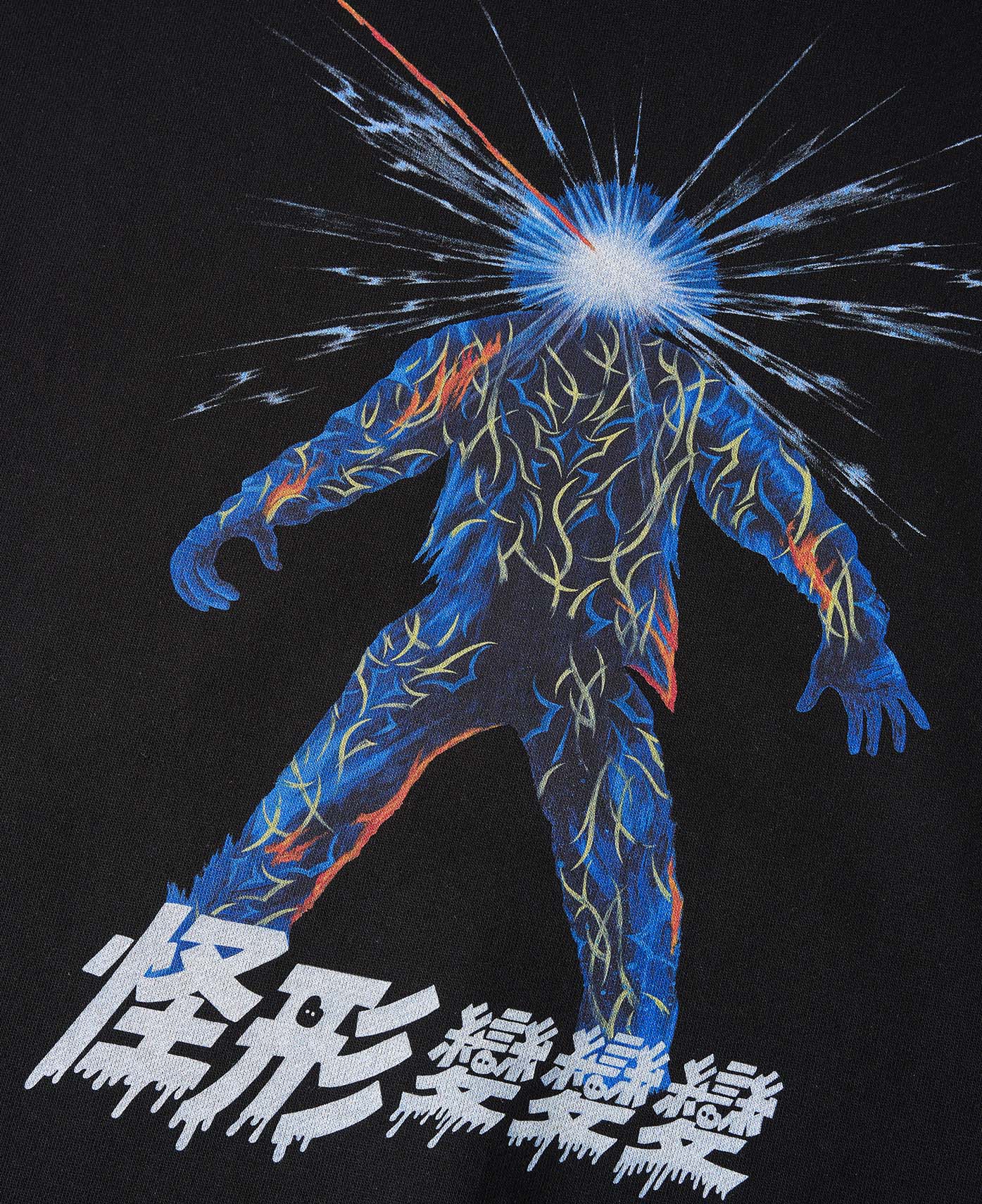 CLOT x THE THING Hoodie (Black)