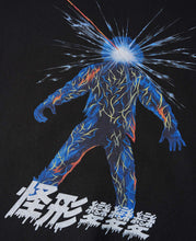 CLOT x THE THING Hoodie (Black)