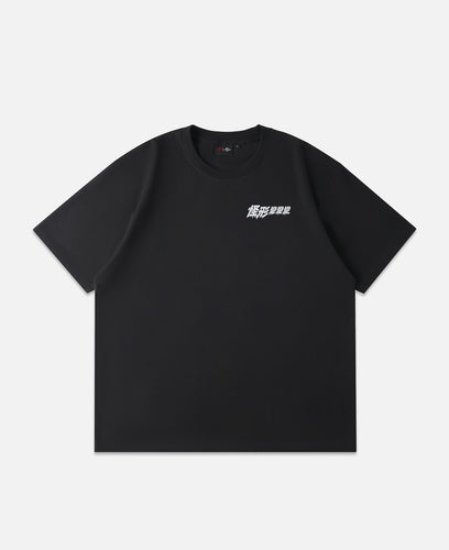 CLOT x THE THING T-Shirt (Black)