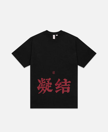 Wording T-Shirt (Black)