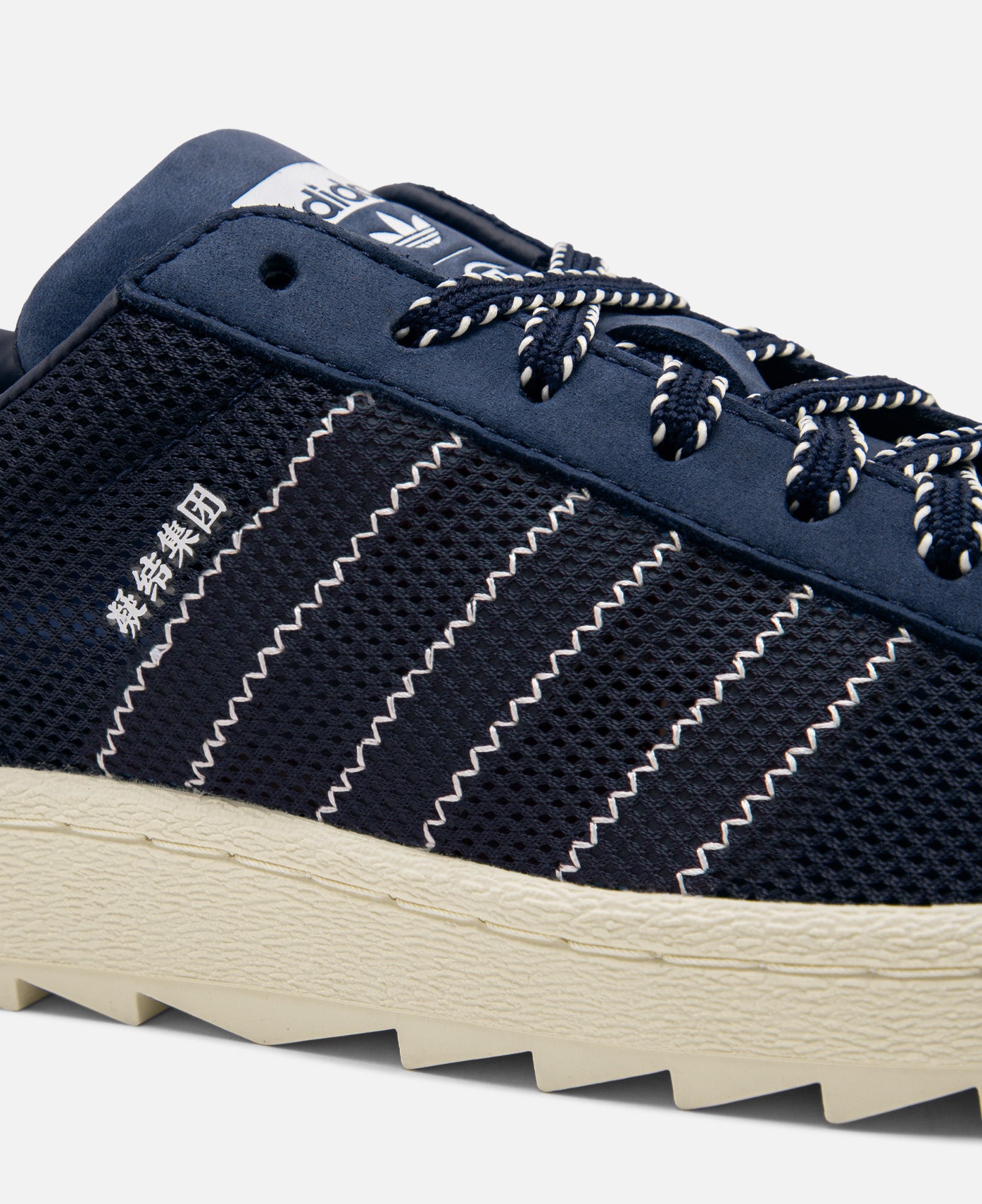 CLOT x adidas - CLOT Superstar Breathe (Navy) JUICESTORE CLOT x adidas - CLOT Superstar Breathe (Navy) JUICESTORE