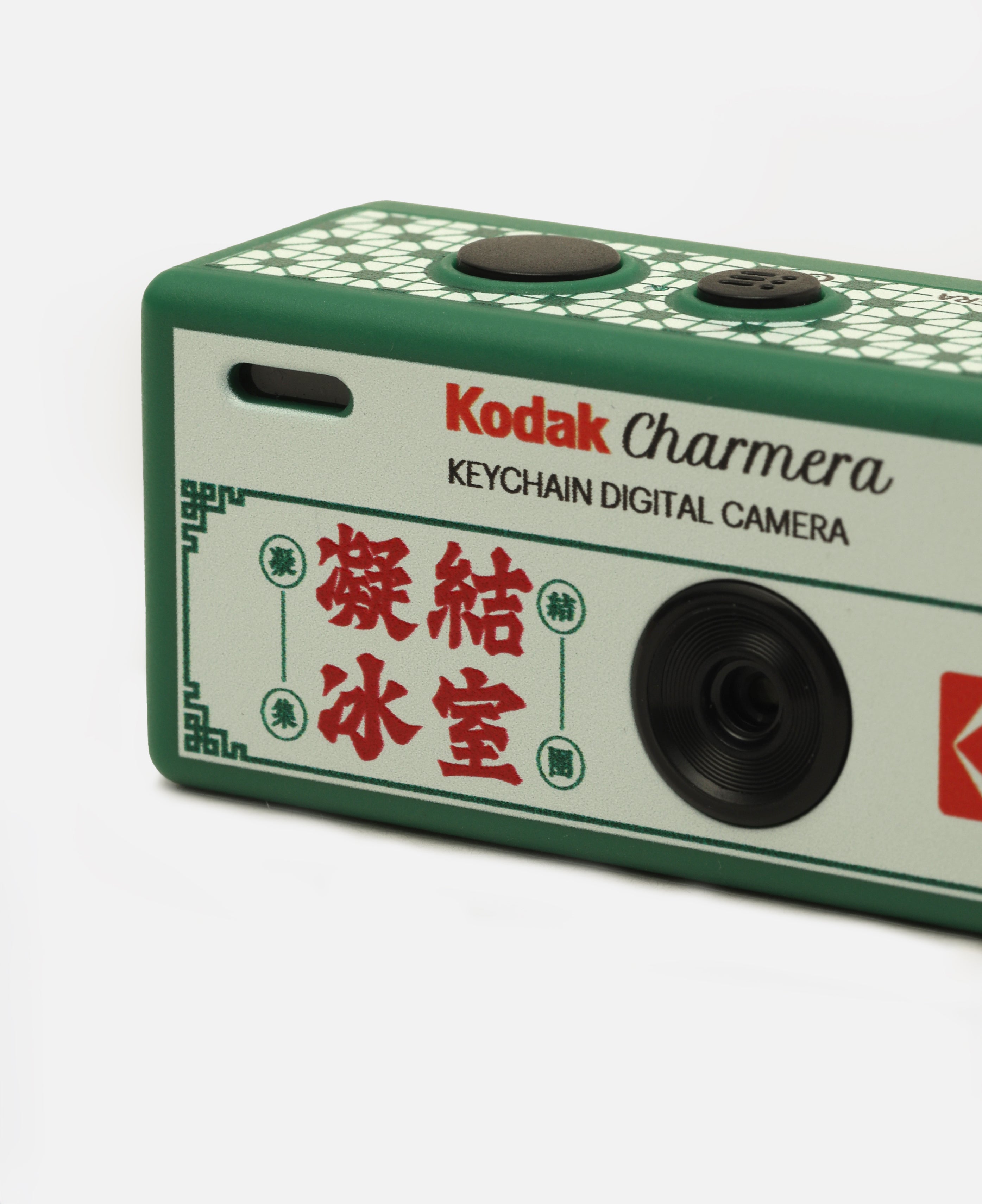 CLOT X KODAK Charmera Keychain Digital Camera Blind Box (Single Box) (Random) (Multi)
