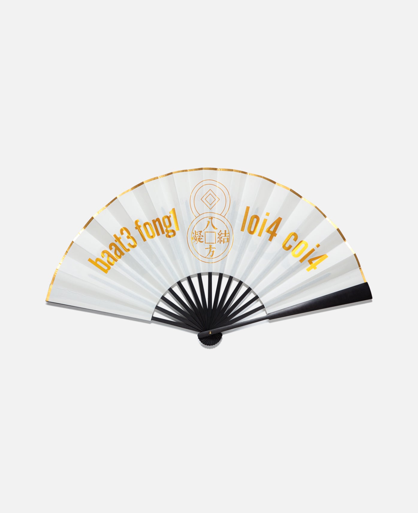 Clottee Folding Fan (White)