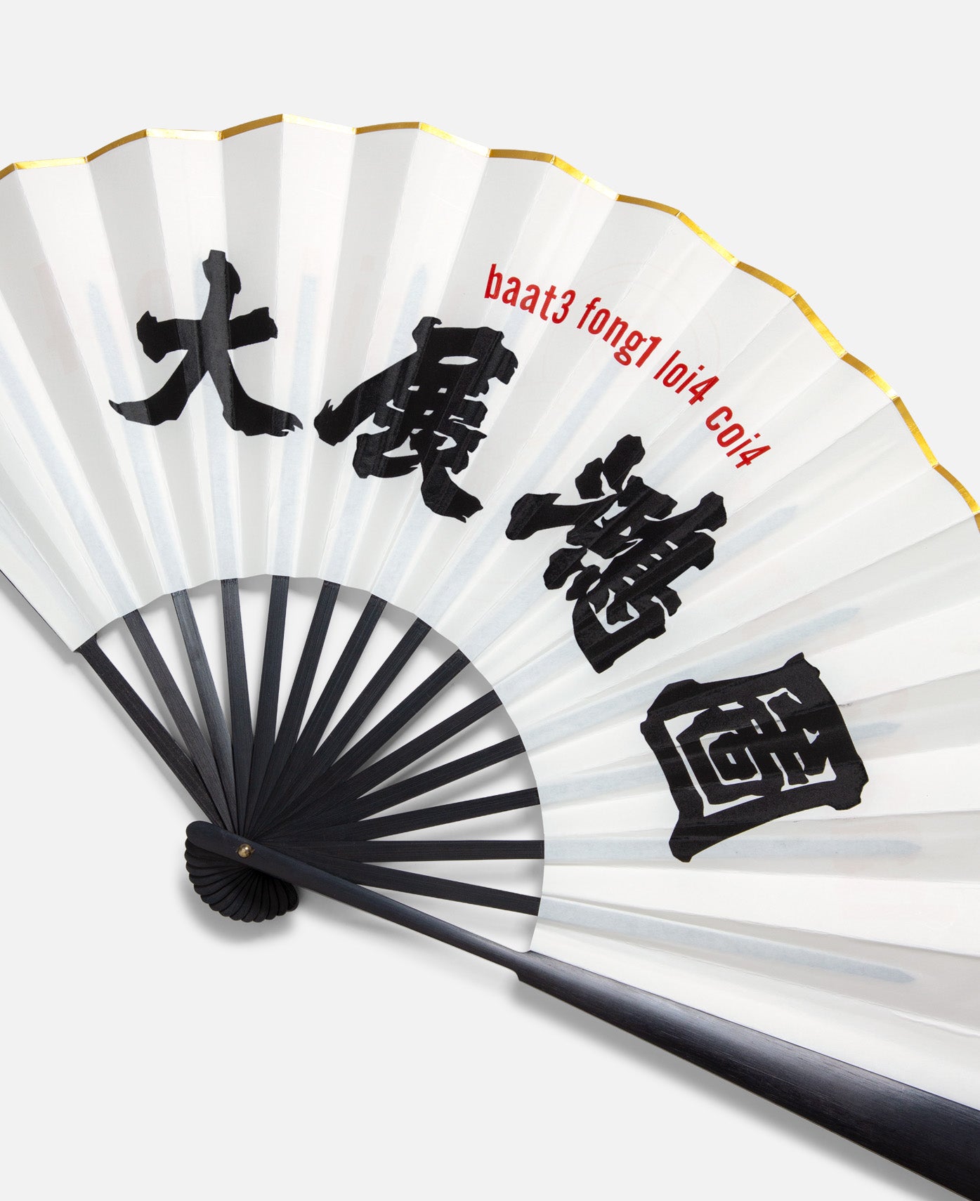 Clottee Folding Fan (White)