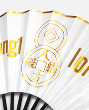 Clottee Folding Fan (White)