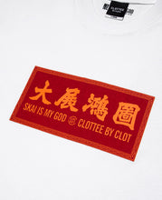 Realize One'S Ambition T-Shirt (White)