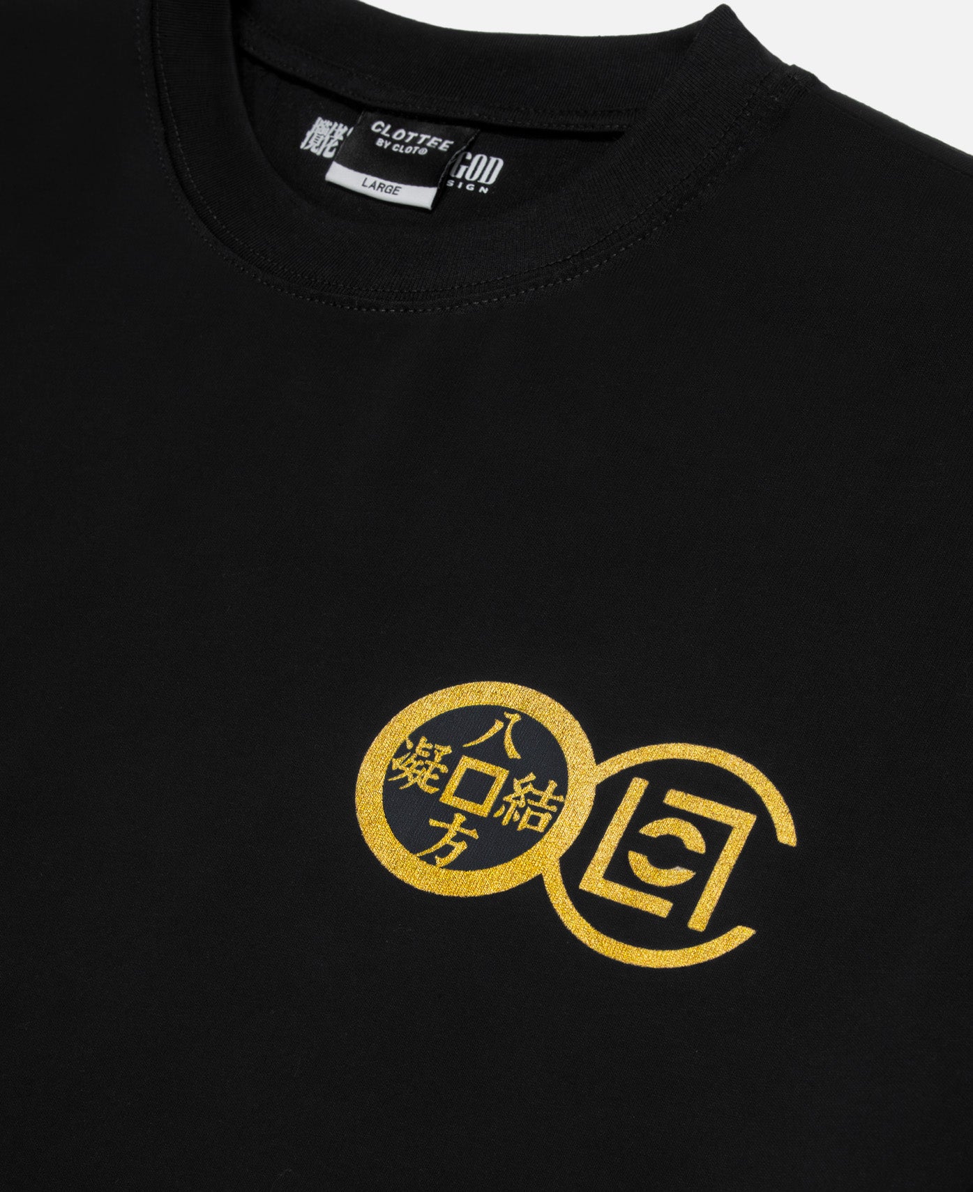 Wealth From Every Side T-Shirt (Black)