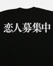 Alone Sweatshirt (Black)